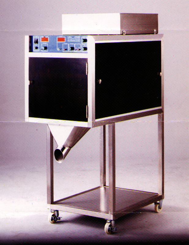 自動秤量分包機